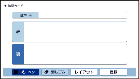 Create_And_Register Memory_Card 005 SA